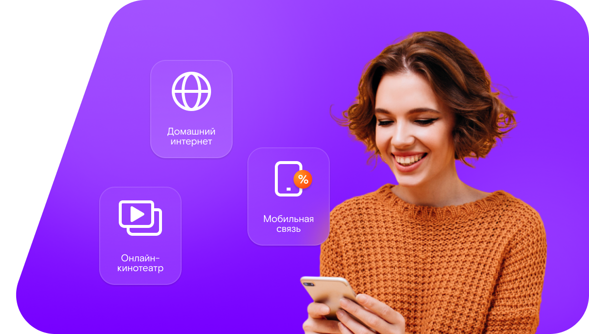 Промо-тарифы Ростелеком в&nbsp;село Хелетури (Республика Дагестан)